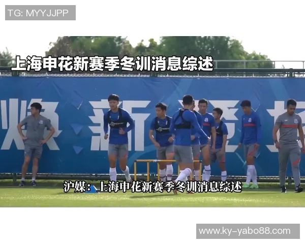 申花冬训热身赛首秀新外援盖伊领衔433阵型锋线出战 申花冬训热身赛首秀新外援盖伊领衔433阵型锋线出战
