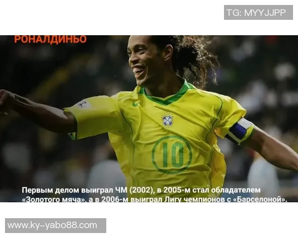 小蜘蛛梦想重返巅峰努力争取世界杯与欧冠双冠荣耀