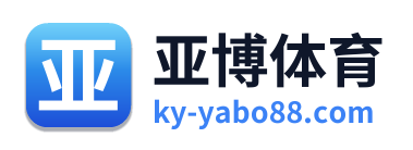 亚博体育